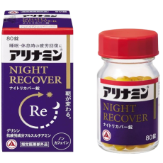 아리나민 나이트 리커버 80정