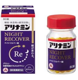 아리나민 나이트 리커버 80정
