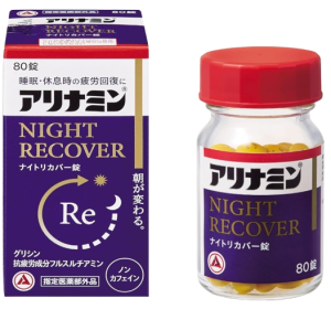 아리나민 나이트 리커버 80정