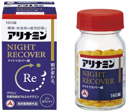 아리나민 나이트 리커버 160정