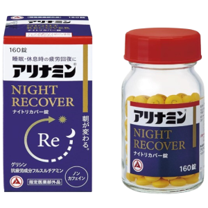 아리나민 나이트 리커버 160정