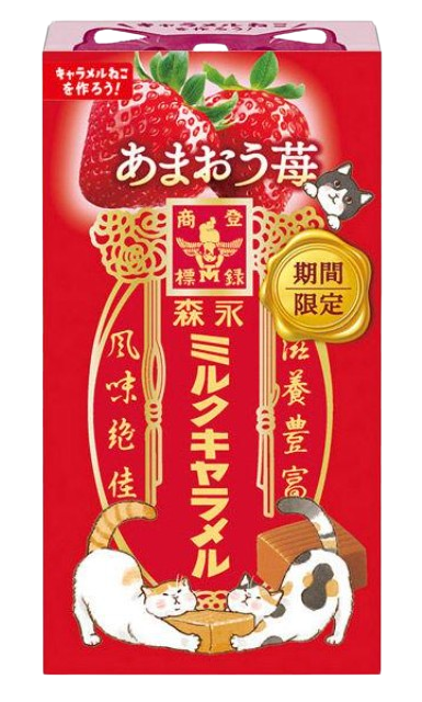 모리나가 아마오우 밀크 카라멜 12개입