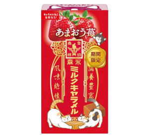 모리나가 아마오우 밀크 카라멜 12개입