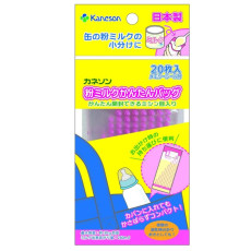 카네손(Kaneson) 분유 소분 파우치 20매입