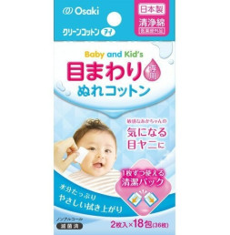 오사키 베이비 키즈 눈가 전용 클린 코튼 36장