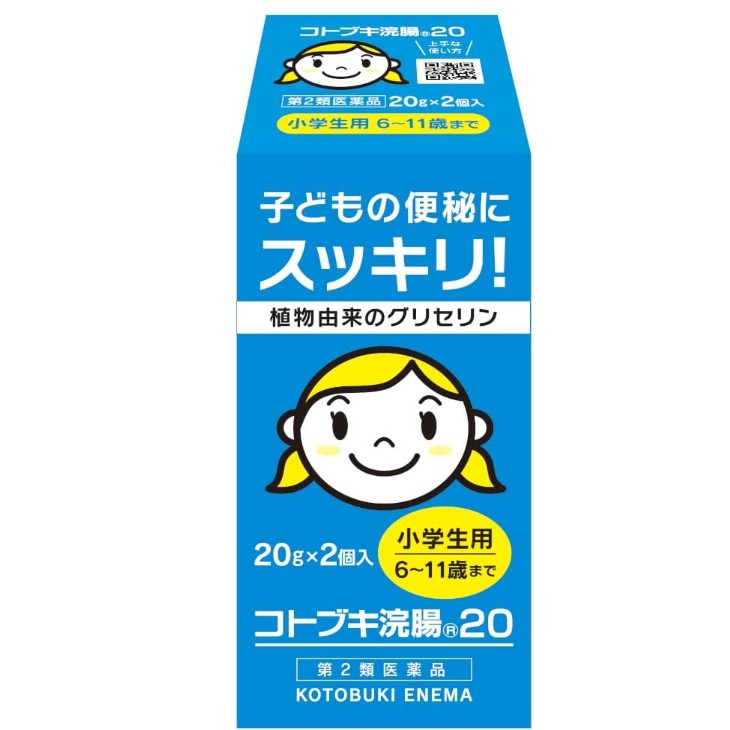 코토부키 관장 20g×2개