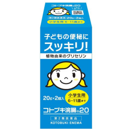 코토부키 관장 20g×2개