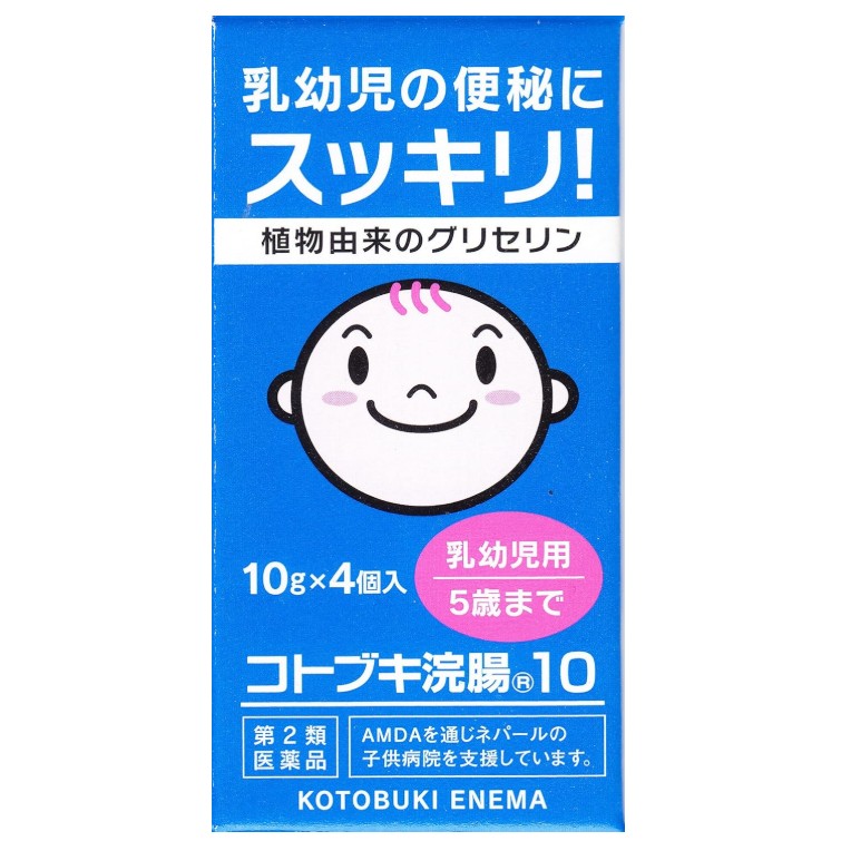 코토부키 유아용 관장약 10g x 4개
