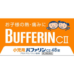 라이온 소아용 바파린 CⅡ 48정