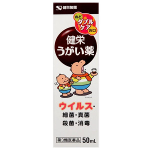 건영 가글 50mL