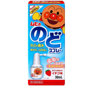 무히 호빵맨 어린이 목 스프레이 30mL