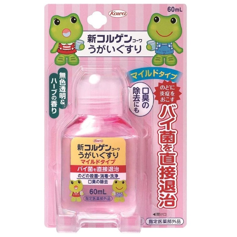 신 코르겐코와 가글약 마일드 60ML