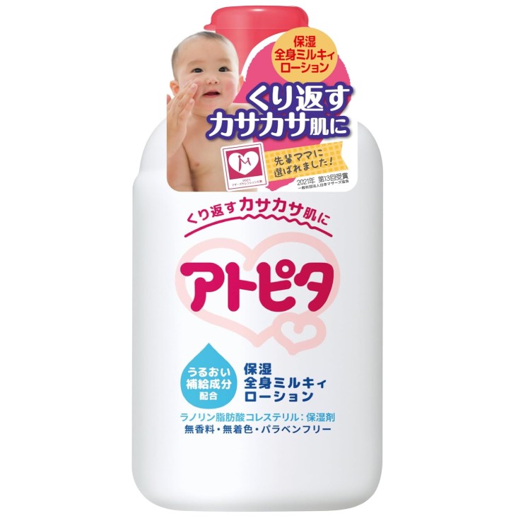 아트피타 베이비 로션 유액 타입 120 ml