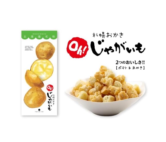 YOSHIMI 요시미 삿포로 감자 오카키 쌀 과자