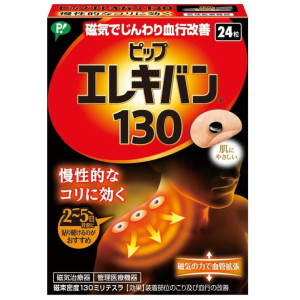 피프 엘레키반 130 동전 자석 패치 24개입
