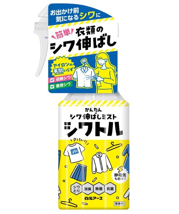 하쿠겐 스타일메이트 주름 제거 탈취 미스트 300ml